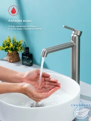 Смеситель для раковины Raglo R20.15.05 (сатин)