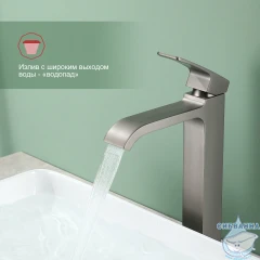 Смеситель для раковины Raglo R02.15.09 (графит)