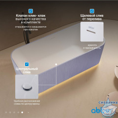 Ванна из искусственного камня ABBER Stein 170x75 AS9663Violett