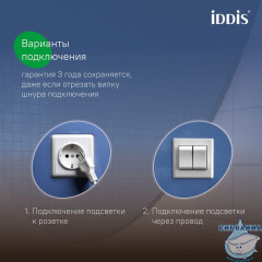 Зеркало 70 см, Iddis Bild BIL7000i98