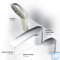 Смеситель для ванны на борт AM.PM  Inspire V2.0 F50A01300 с аксессуарами (сатин)