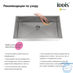 Мойка, нерж. сталь, универсального монтажа, графит, 740*440,  Edifice, IDDIS, EDI74G0i77