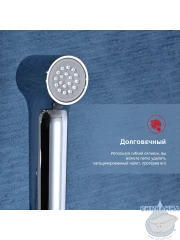 Гигиеническая душ Raglo R460.05 (хром)