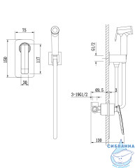 Встраиваемый смеситель с гигиеническим душем Timo Helmi 4089/03SM (черный матовый)