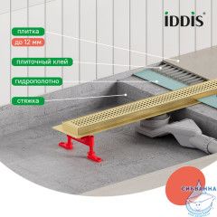 Лоток душевой, сифон 360, комбинированный затвор, перфорированная решетка, 600мм, золото, IDDIS, 975B6MG20DZ