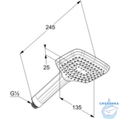 Ручной душ Kludi Freshline 1 режим 6450005-00 (хром)