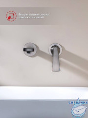 Смеситель для раковины встраиваемый Raglo R07.11.09 (графит)