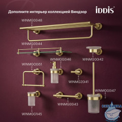 Полотенцедержатель Iddis Виндзор WINMG00i48 (золото матовое)