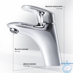 Смеситель для раковины AM.PM Bliss L F5302132 (без донного клапана) (хром)