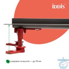 Лоток душевой, сифон 360, комбинированный затвор, перфор. решетка, 800мм, графит, IDDIS, 975B8GM20DZ