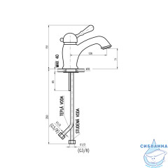 Смеситель для раковины RavSlezak Лабе L026.5SM (без донного клапана)