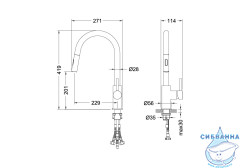 Смеситель для кухни Aquatek Европа AQ1384CR (хром)