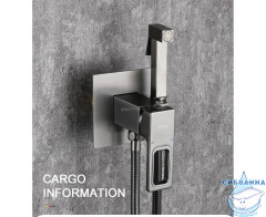 Встраиваемый смеситель с гигиеническим душем Gappo G7217-9 (оружейная сталь)