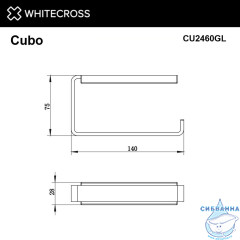 Держатель туалетной бумаги WHITECROSS Cubo CU2460GL (золото)