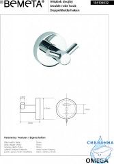 Крючок Bemeta Omega 104106032