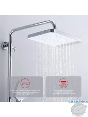 Душевая система Raglo 310 1 режим R50.24 (хром)