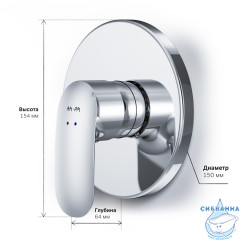 Встраиваемый смеситель для душа AM.PM Like F8075000 (хром)