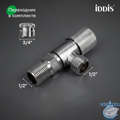 Кран угловой, с отражателем, 1/2; 1/2, кран-букса, латунь, хром, IDDIS, 910B0A6C2SBZ