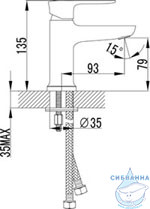 Смеситель для раковины Lemark Basis LM3606C (без донного клапана)