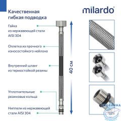 Смеситель для кухни с гибким изливом, черный матовый, Poli, Milardo, POLBL0FM05