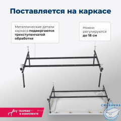 Акриловая ванна Aquanet Extra 150x70 с каркасом