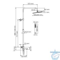 Душевая система Wasserkraft 300 1 режим A199.069.103.087.CH Thermo (никель)