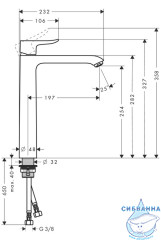 Смеситель для раковины Hansgrohe Metris 31184000 (без донного клапана)