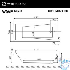 Акриловая ванна Whitecross Wave 170x70 с каркасом