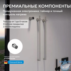Полотенцесушитель электрический ABBER Charme AH4002BST сталь брашированная