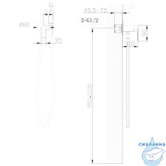 Встраиваемый смеситель с гигиеническим душем ABBER Weiss Insel AF8025W (белый)