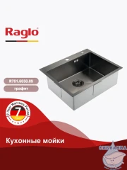 Кухонная мойка Raglo 60 R701.6050.09 (графит)