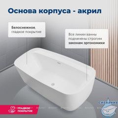 Акриловая ванна Aquanet Family Fine 170x78 (белый матовый)