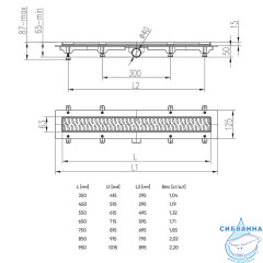 Дренажный трап для душа Veconi VCN Harmony V650HN с решеткой