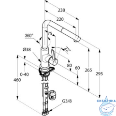 Смеситель для кухни Kludi L-ine S 408518775 