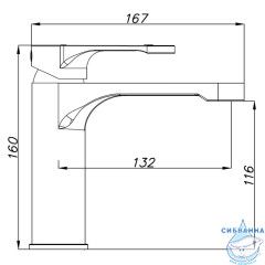 Смеситель для раковины Azario Viano AZ-158345226 (белый матовый)