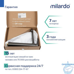 Смеситель для раковины Milardo Лип LEAGM01M01 (без донного клапана) (графит)