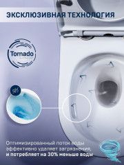 Унитаз подвесной безободковый, смыв торнадо Charus Estella Tornado EWC700-121WT с сиденьем Soft Close (микролифт)