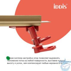 Лоток душевой, сифон 360, комбинированный затвор, перфорированная решетка, 500мм, золото, IDDIS, 975B5MG20DZ