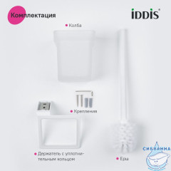 Ерш, матовое стекло, сплав металлов, Slide, белый матовый, IDDIS, SLIWTG0i47