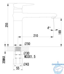 Смеситель для кухни Lemark Status LM4404C