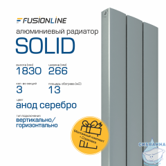 Вертикальный радиатор SOLID 1400
