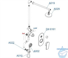 Душевая система Wasserkraft 200 1 режим A16629 (хром)