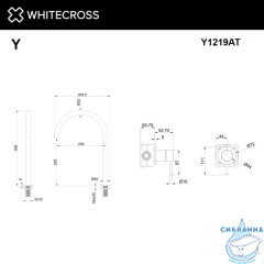 Смеситель для умывальника с выносным управлением WHITECROSS Y Y1219AT (антрацит)
