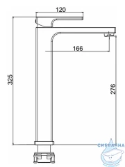Смеситель для раковины Calypso CS1577-9 (графит)