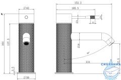 Смеситель для раковины Allen Brau Priority 5.31С01-MG (графит)