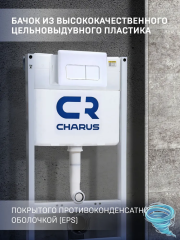 Инсталляция для унитаза Charus City с кнопкой смыва Charus белый, с унитазом Grossman GR-001SQ (с сиденьем Soft Close) (микролифт)