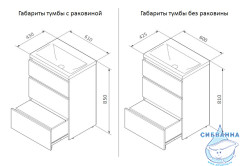 Тумба под раковину Am.Pm Gem 60 M91FSX0602WG
