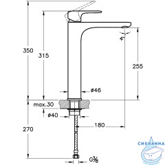 Смеситель для раковины Vitra Root Round A4270726EXP (медь)