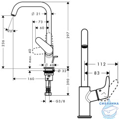 Смеситель для раковины Hansgrohe Focus 31609000 (с донным клапаном)