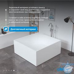 Акриловая ванна Abber AB9337 140x140